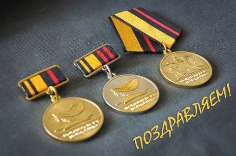 Приказ о награждении знаками отличия Министерства обороны РФ.